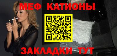 прущая мука Ачхой-Мартан