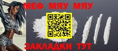 прущая мука Ачхой-Мартан