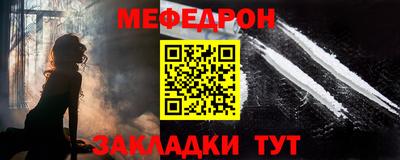 MDMA Ангарск