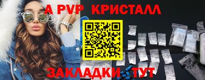 прущая мука Ачхой-Мартан