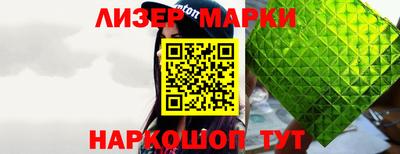 альфа пвп Анапа