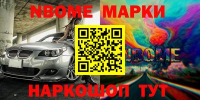 прущая мука Ачхой-Мартан