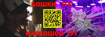 прущая мука Ачхой-Мартан