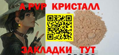 прущая мука Ачхой-Мартан