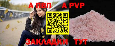 скорость Аша