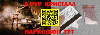 прущая мука Ачхой-Мартан