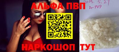 скорость Аша