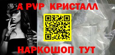 прущая мука Ачхой-Мартан