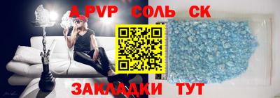 прущая мука Ачхой-Мартан