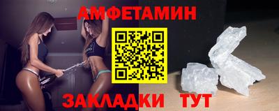 скорость Аша