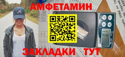 прущая мука Ачхой-Мартан
