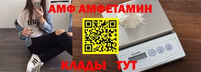 скорость Аша