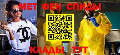 скорость Аша
