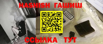 прущая мука Ачхой-Мартан