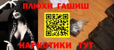скорость Аша