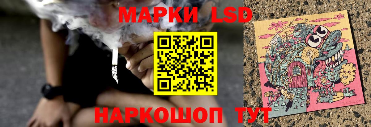 ЛСД экстази кислота Архангельск
