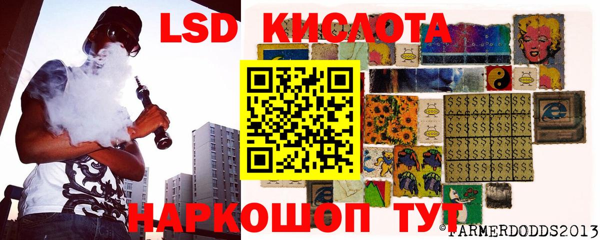 Наркотические марки 1500мкг  Вход с VPN  Марки 25I-NBOMe  Архангельск 